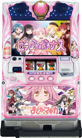SLOT Puella Magi Madoka Magica 2