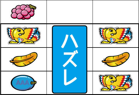 アレックス 主なリーチ目4
