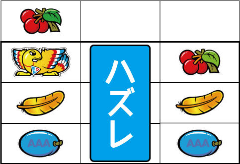 アレックス 主なリーチ目3