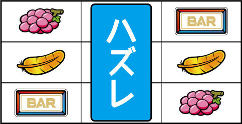 アレックス 主なリーチ目4