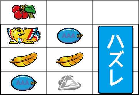 アレックス 主なリーチ目3