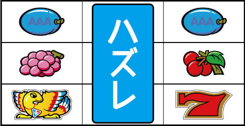 アレックス 主なリーチ目4