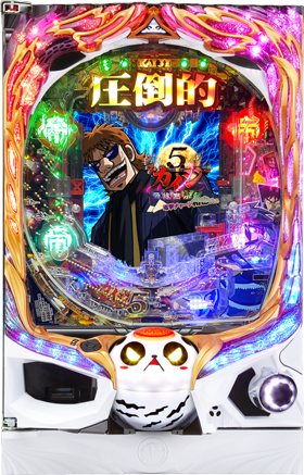 C no Shogeki!! P 카이지 탄구묵시록 5 Dengeki Charge 카즈야 Ver.