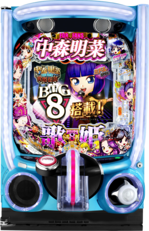 e Akina Nakamori: Diva Legend -FOR FANS-