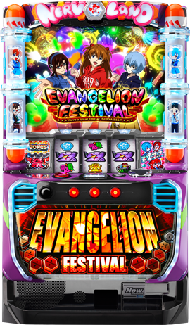 福音战士 Festival