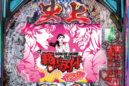 e 範馬刃牙 129ver.