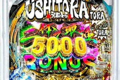 P 潮與虎 ～神乘SPEC～ 100ver.