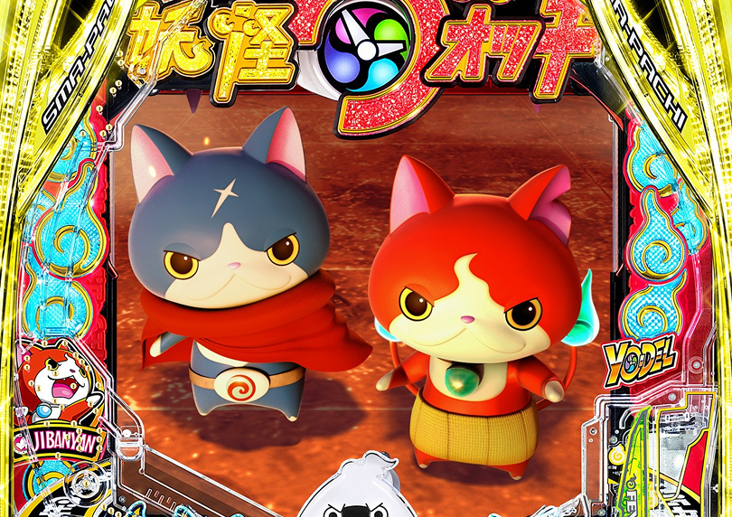eフィーバー妖怪ウォッチ