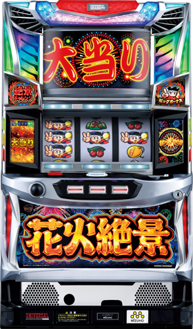 Hanabi Zekkei