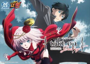 eタクトオーパス デスティニー