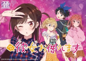 Lパチスロ 彼女、お借りします