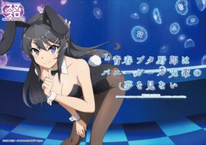 L青春ブタ野郎はバニーガール先輩の夢を見ない