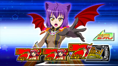 マジカルハロウィン7 CZ中の抽選