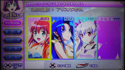 マジカルハロウィン7 キャラカスタムについて