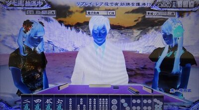 麻雀格闘倶楽部 参 役満フリーズ