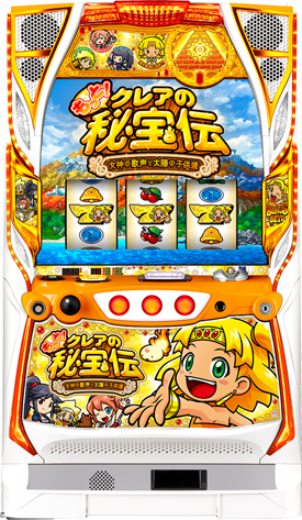 もっと!クレアの秘宝伝女神の歌声と太陽の子供達