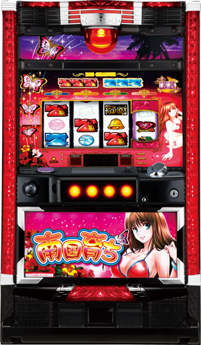 南国育ち-30