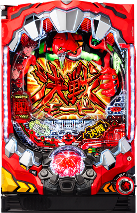 新世紀エヴァンゲリオン 決戦 ～真紅～