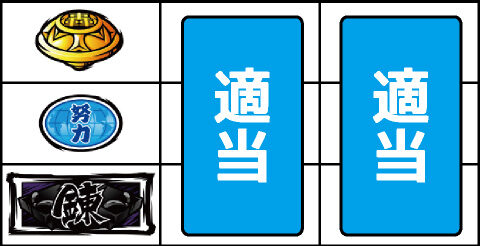 押忍！サラリーマン番長 ▼上記以外