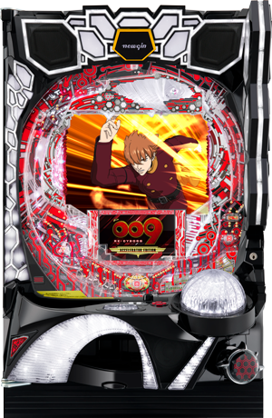 P009 RE：CYBORGACCELERATOR EDITION