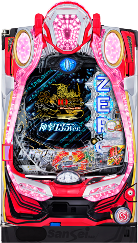 P 10 Count Charge ZERO 신격 135Ver.