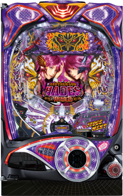 P 어나더 갓 하데스 THE WORLD
