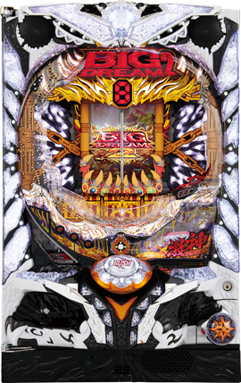 P 빅 드림 2 Gekishin