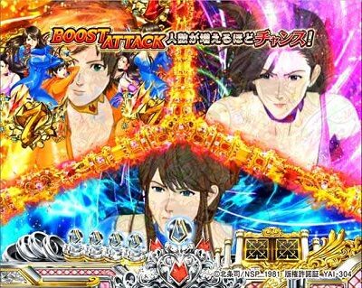 CRキャッツ・アイ~最高のお宝、頂きに上がります~ 【BOOST ATTACK予告】
