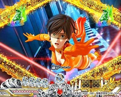 CRキャッツ・アイ~最高のお宝、頂きに上がります~ 【キャッツアイリーチ】