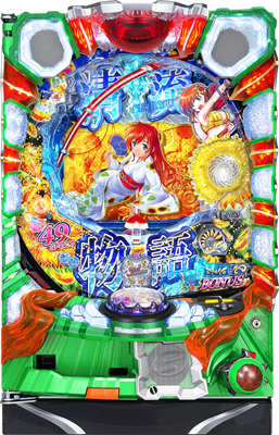 P Choi-Pachi Seiryu Monogatari 3