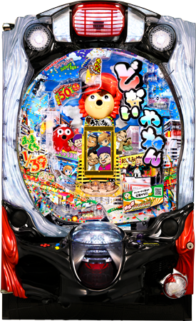 Pどないやねん