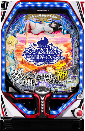 Pフィーバーダンジョンに出会いを求めるのは間違っているだろうか