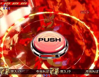 Pフィーバー機動戦士ガンダム 逆襲のシャア 赤ならチャンス