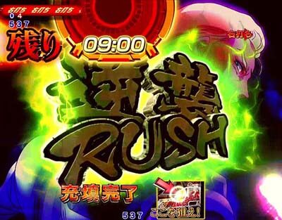 Pフィーバー機動戦士ガンダム 逆襲のシャア 内容