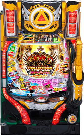 P牙狼コレクション 遊タイムver.