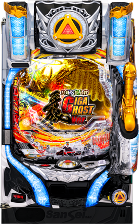 P Garo 월홍의 나그네 Kizuna GIGA GHOST Ver.