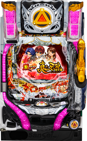 P Geki-Digi Shin Garo