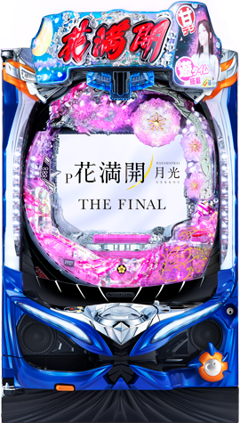 P Hana Mankai 월광 GCA