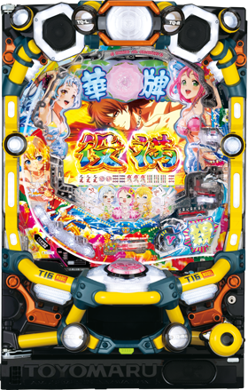 P 하나하이 RR with 시미즈 아이리 150de 유타임