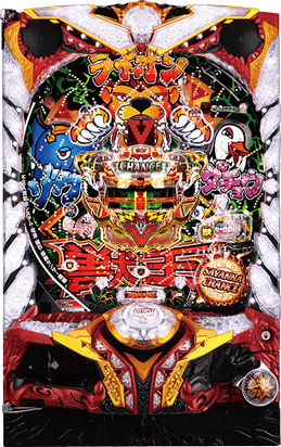 P羽根モノ獣王GO2