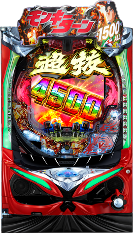 P Monkey Turn 超拔ZDa