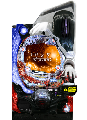 Pリング 呪いの7日間2 FWA