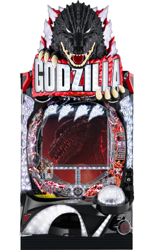 P真・怪獣王ゴジラ2