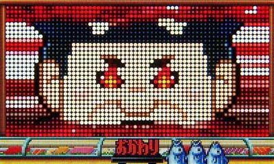 Pすしざんまい極上5700 青<緑<赤の順に信頼度がアップ