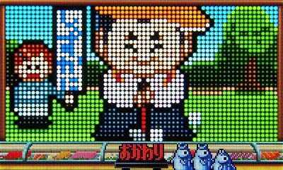 Pすしざんまい極上5700 チャンスアップ