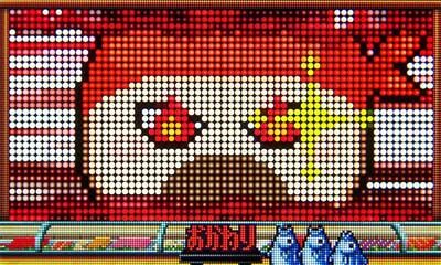 Pすしざんまい極上5700 エサが餃子なら大当り濃厚