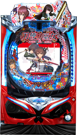 P 刀使之巫女 GCAa (Ama-Digi ver.)
