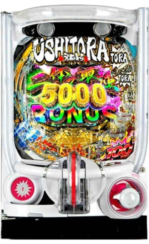 Pうしおととら～神のせSPEC～100ver.