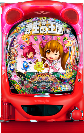 P野生の王国GO M2-T