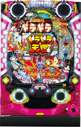 P絶超電役ドラドラ天国2400-99Ver．